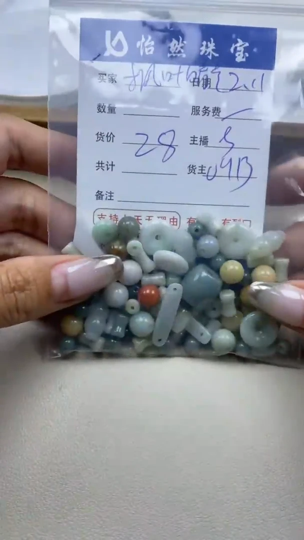 【闪购商品】翡翠手串未镶嵌卡杂烩（一盘）