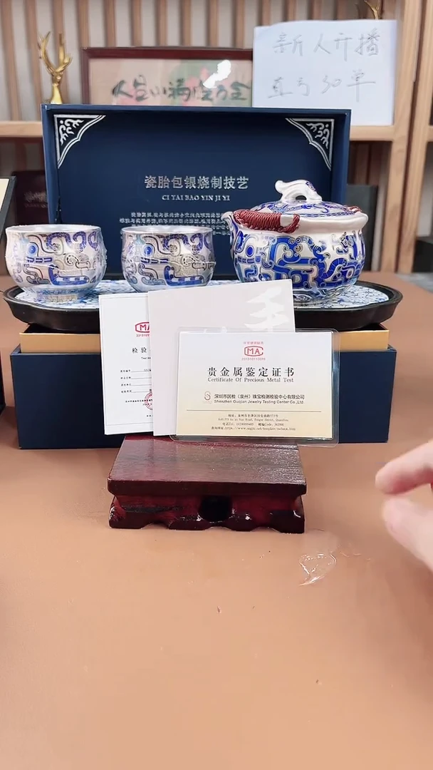 陶语瓷言闪购专属链接