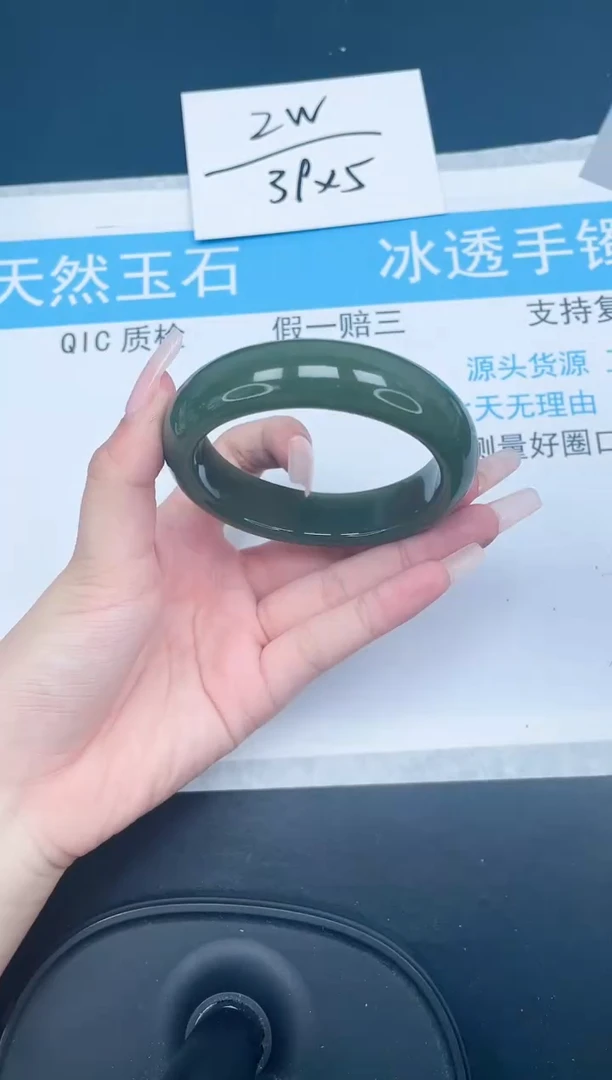【闪购商品】石英质玉手镯未镶嵌146-60