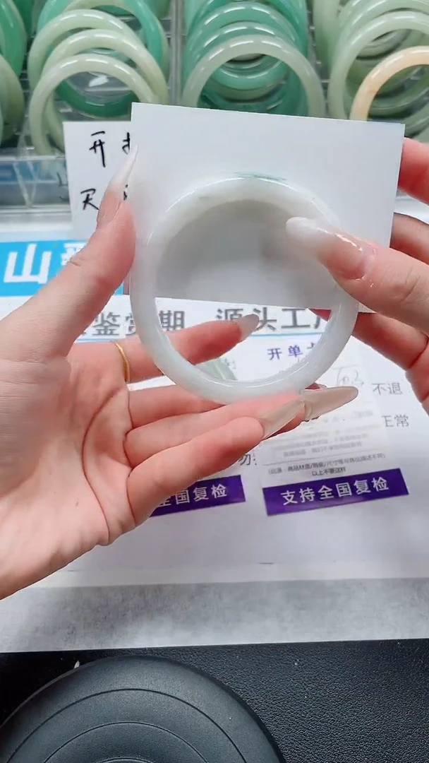 未镶嵌手镯石英质玉46-59/60