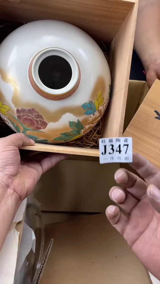 瓷片清****9旺福家陶瓷一号商品