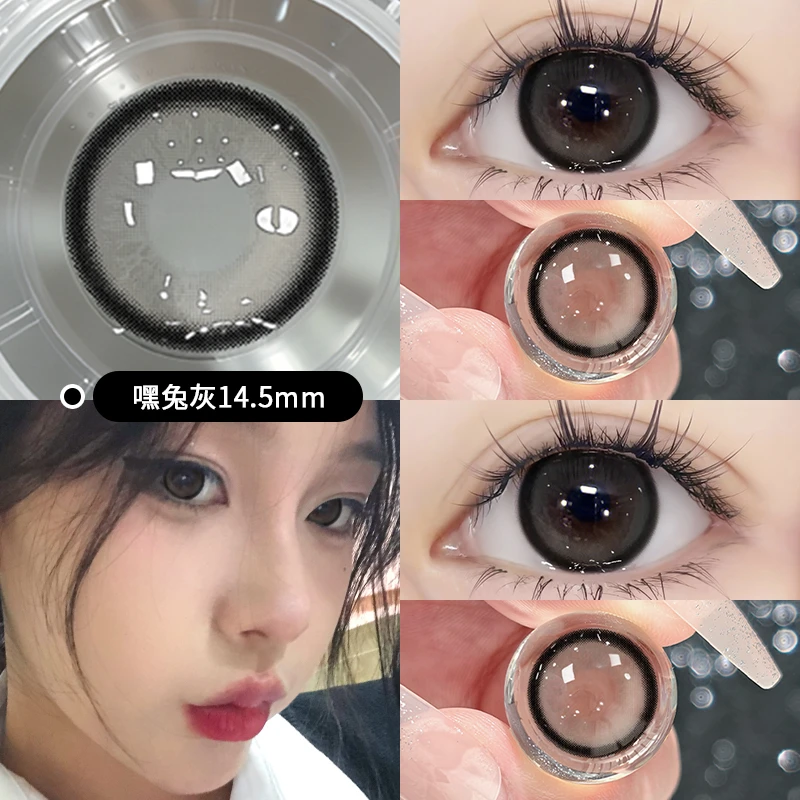 琪瞳自然亮眼美瞳学生日抛10片黑色无锁边日常大直径女生隐形眼镜