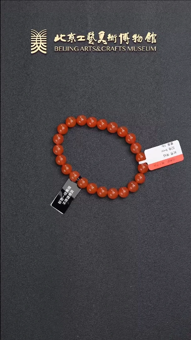 南红玛瑙珠串未镶嵌B0528GMD547（多样性发货）珠串