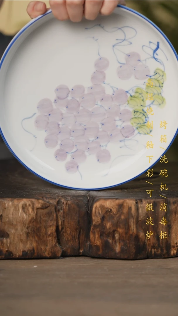 瓷片景德镇高温釉下彩可微波烤箱洗碗机