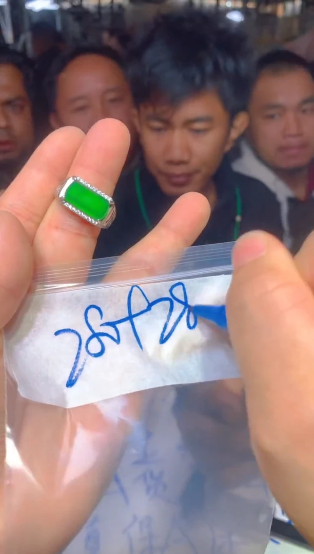 【闪购商品】定制翡翠未镶嵌20定制翡翠多样性发货（发其一）