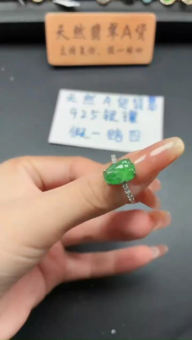 银S925镶嵌戒指翡翠111
