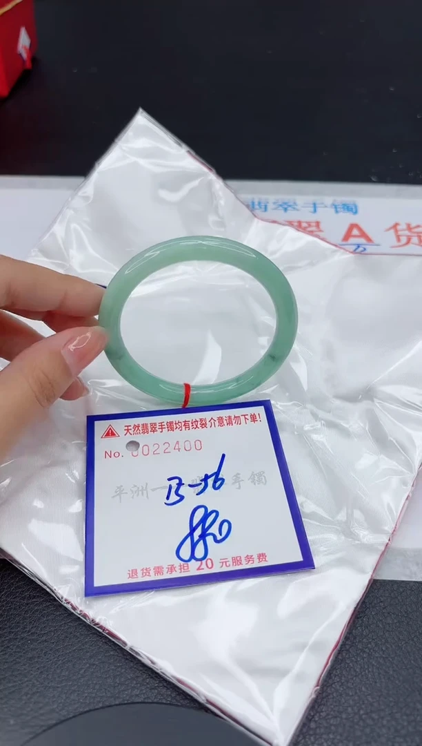 翡翠手镯未镶嵌11111111111