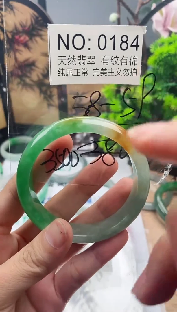 玉手镯一物一拍11