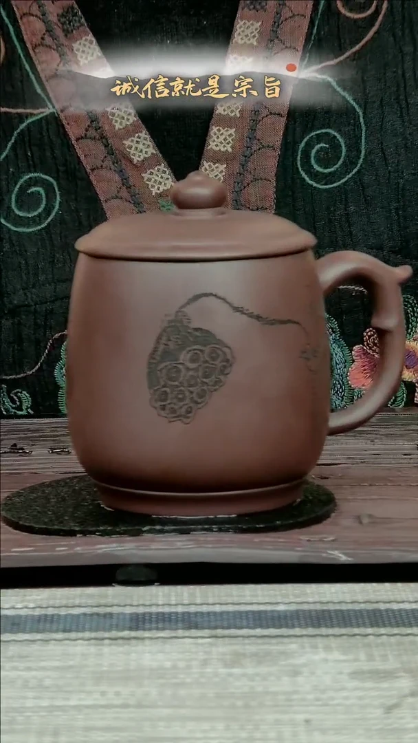 【闪购商品】紫砂茶杯32504130541530354