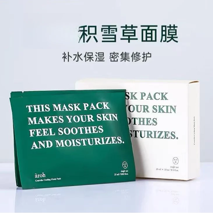 789积雪草补水保湿面膜（保质期至26.1.8）