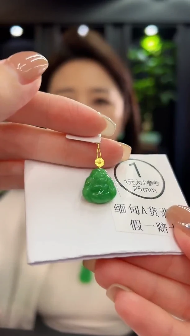 吊坠(不含链)18K金镶嵌翡翠缅料A货/多样性发货/一件