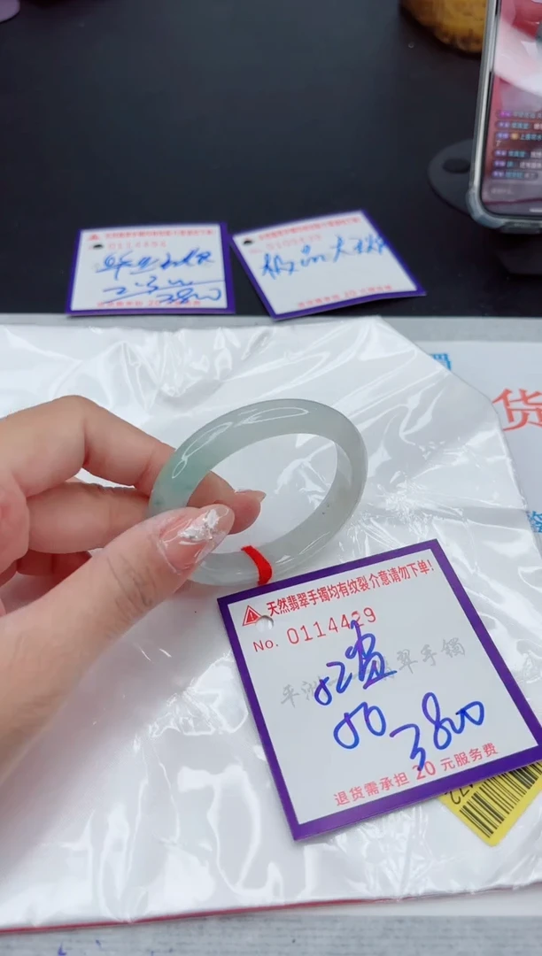 翡翠手镯未镶嵌111111111