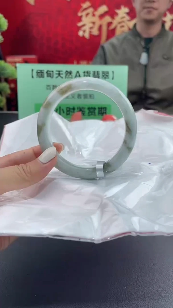 【闪购商品】翡翠手镯未镶嵌4翡翠手镯（微瑕）