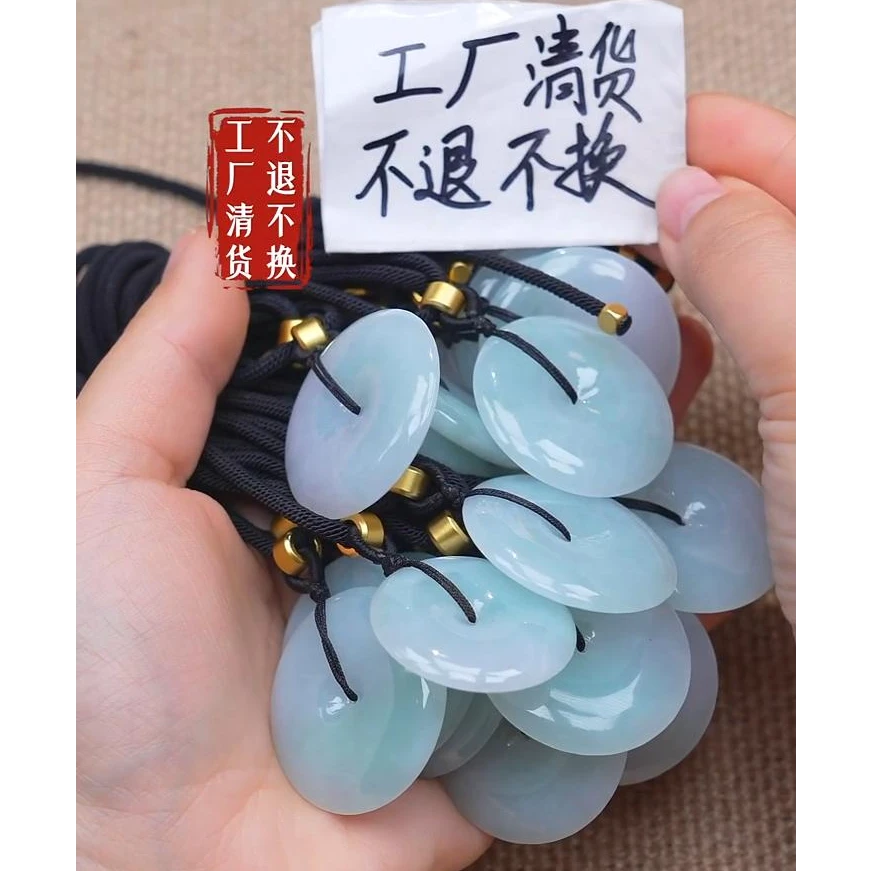 101【不退不换】翡翠挂件多样性发其一