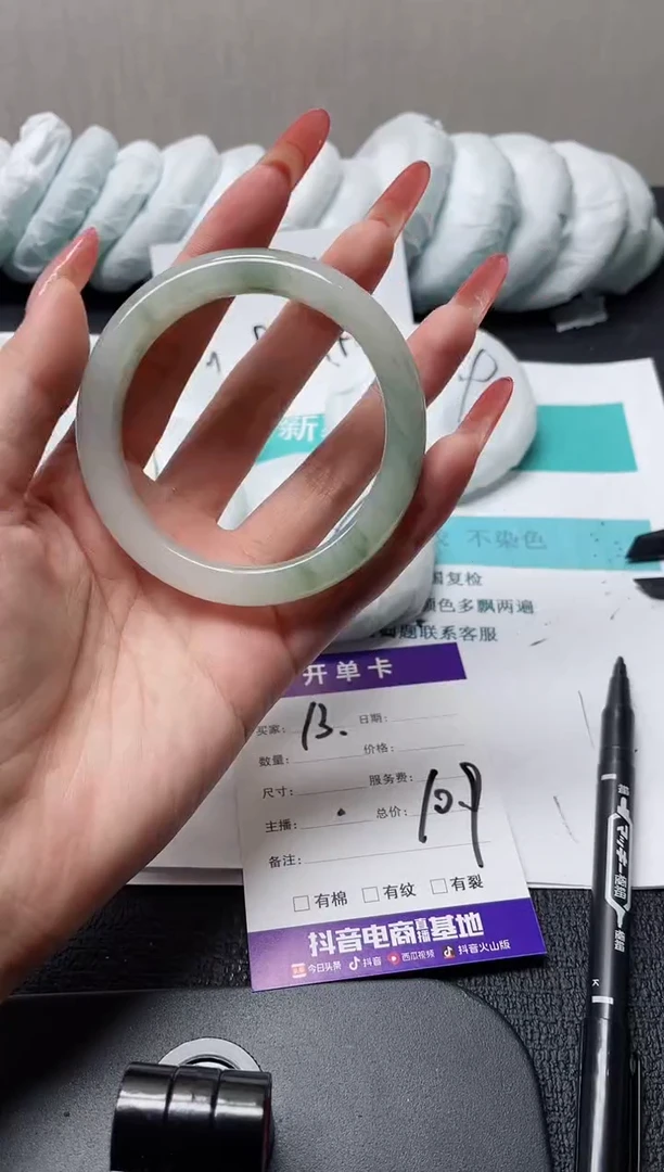 未镶嵌手镯石英质玉13-58