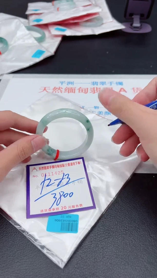 未镶嵌手镯翡翠1