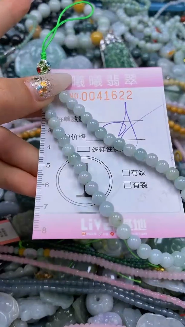 颈饰未镶嵌翡翠闪购0041622