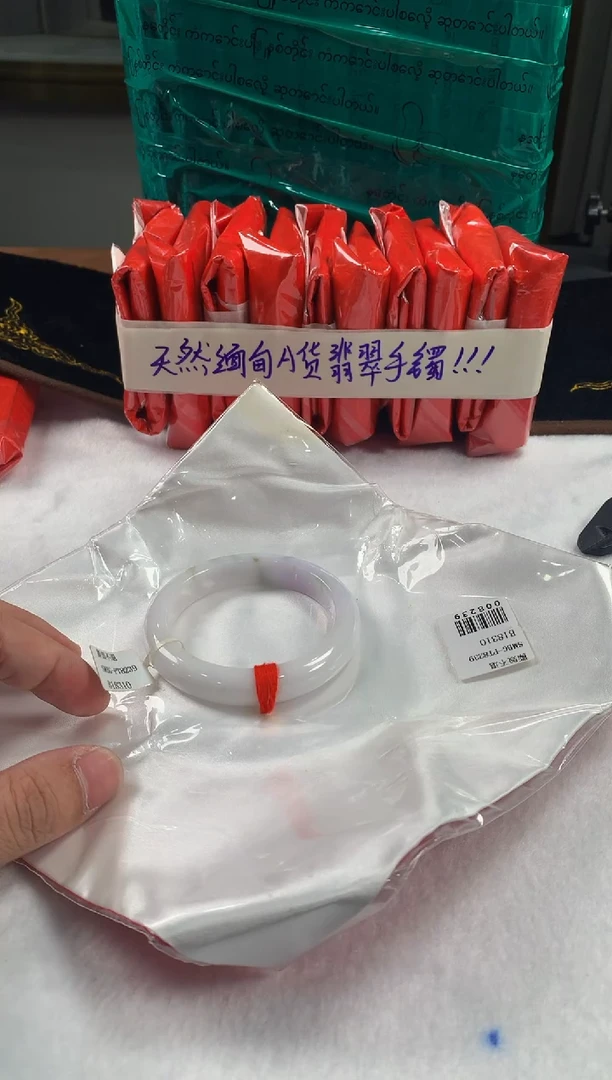 未镶嵌定制翡翠5067毛货不退不换 57-58圈