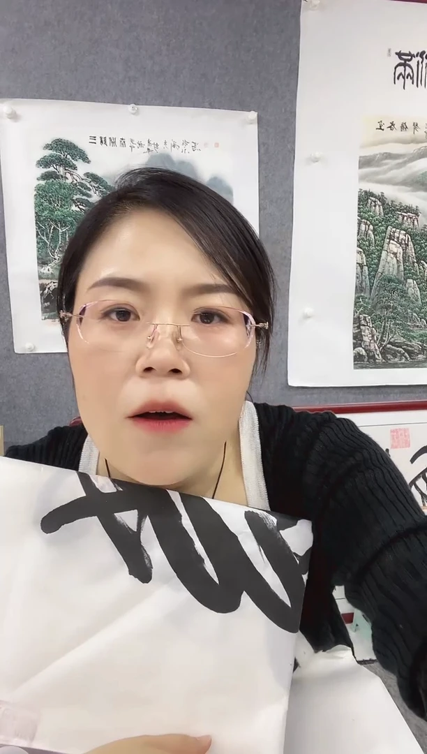 书法贝寻书画院-福利作品-宣纸作品