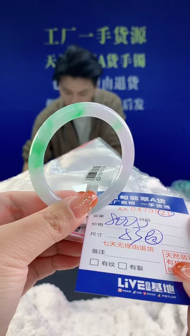 【闪购商品】翡翠手镯未镶嵌天然A货翡翠21