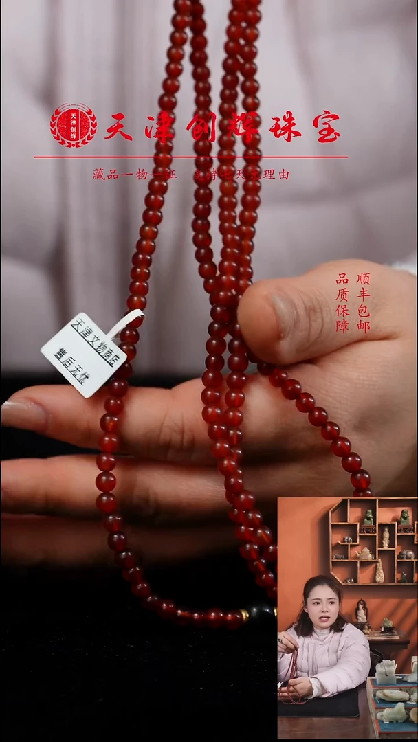 未镶嵌吊坠(不含链)玛瑙/玉髓1