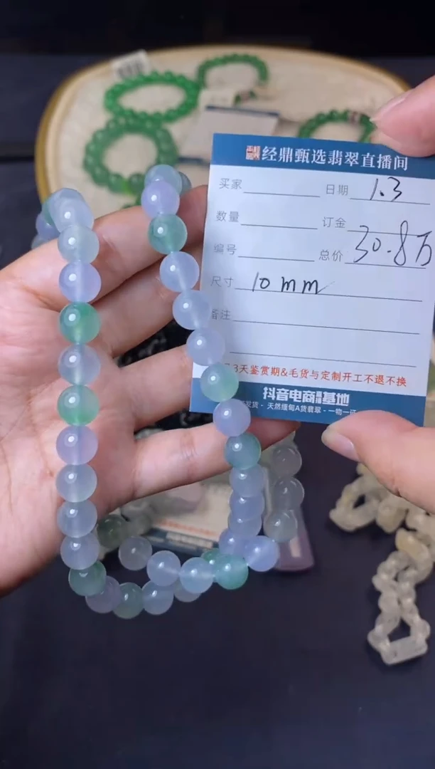 未镶嵌定制翡翠珠串  订金五万