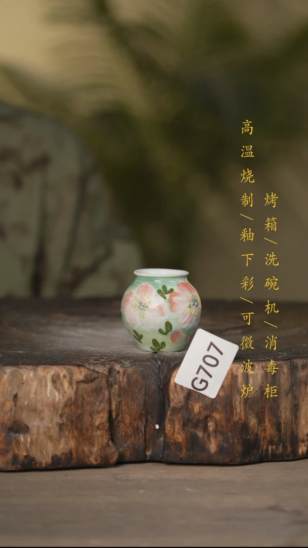 瓷片景德镇高温釉下彩可微波烤箱洗碗机707