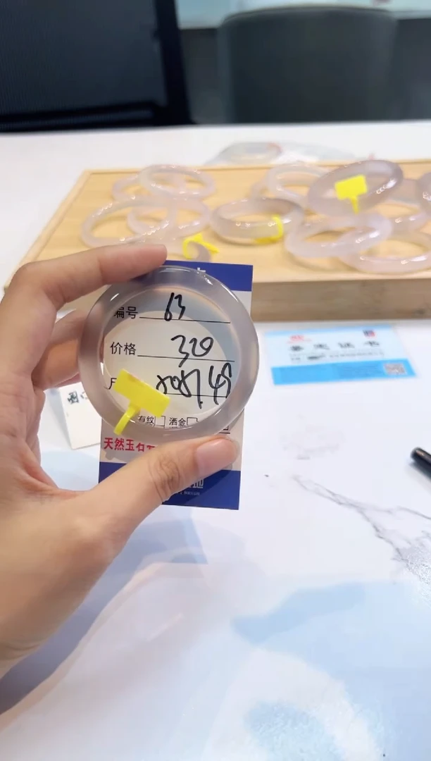 玛瑙/玉髓手镯未镶嵌63-马黄牌50+