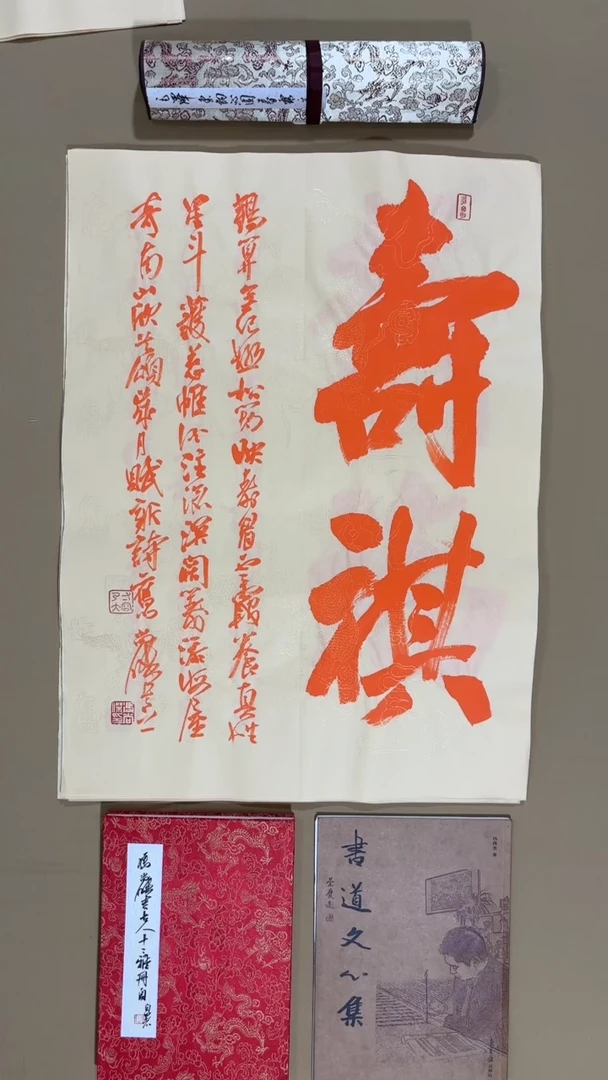 书法冯尚杰老师书法福利专场