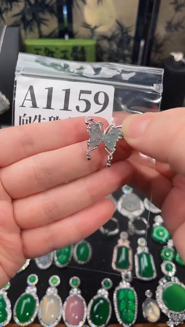 合金吊坠(赠链)玛瑙/玉髓1159号