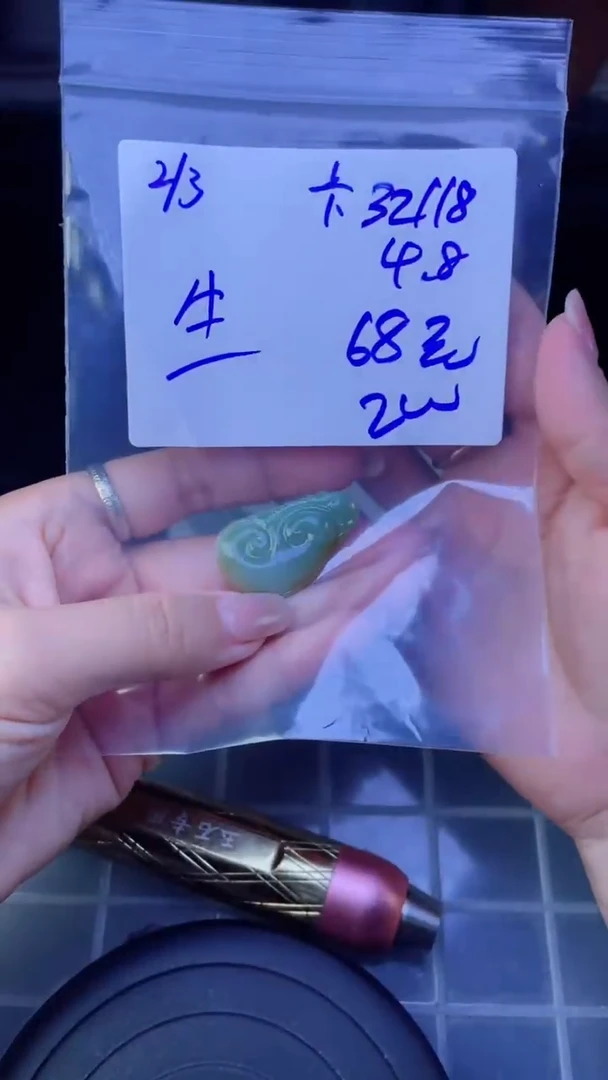 【闪购商品】定制翡翠未镶嵌挂件