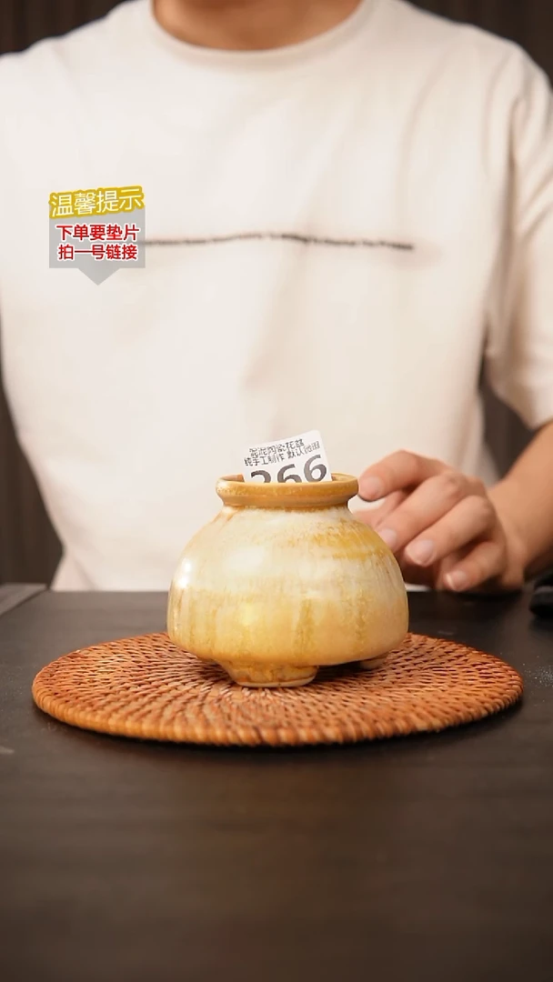 瓷片飘266内口径约5  外高约9