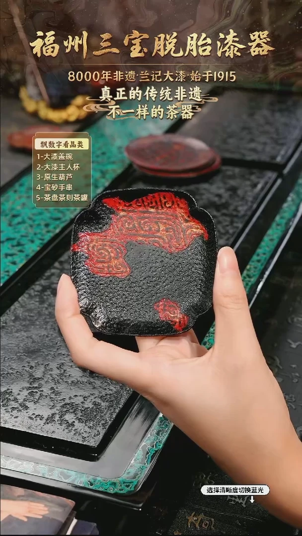 兰记手工漆器-一物一拍 以商品图片为主