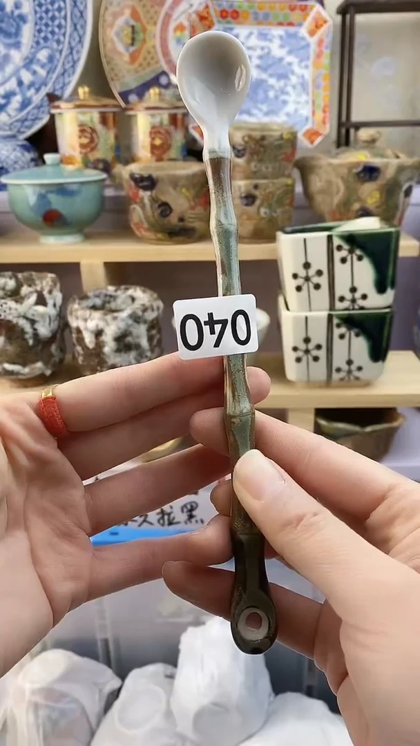 【闪购商品】瓷片040满38元包邮谨慎参拍默认微瑕