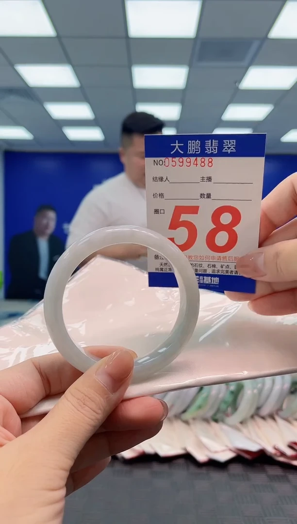 翡翠手镯未镶嵌AAAAAAAA