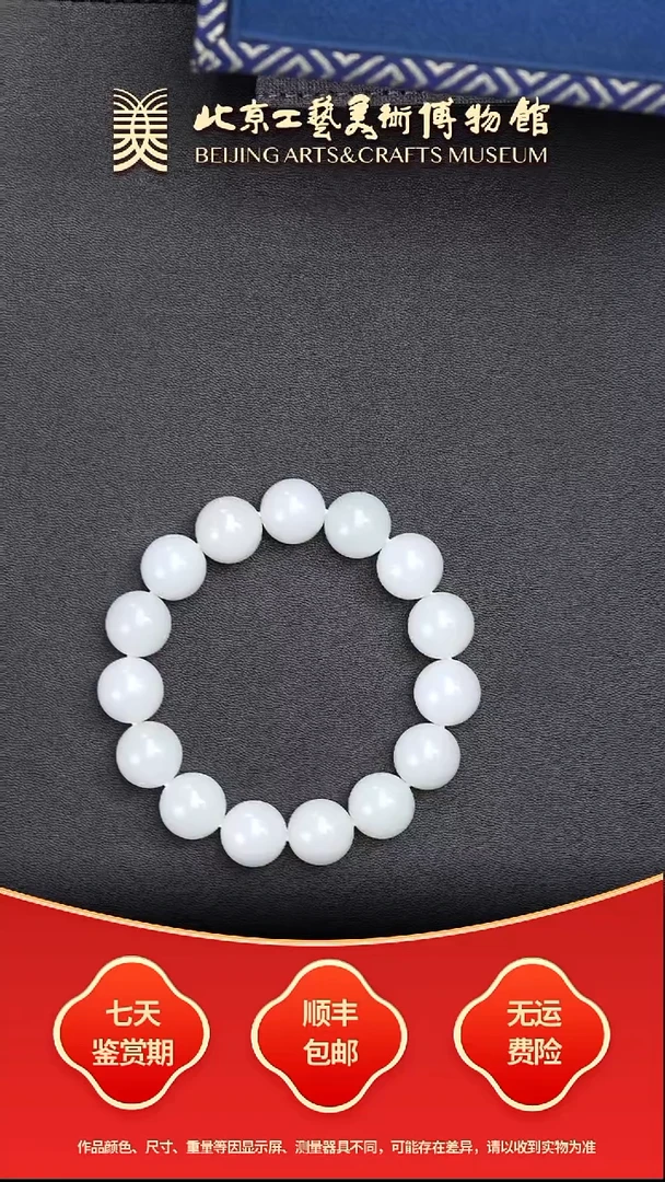 未镶嵌手链和田玉B1227GMD270手串