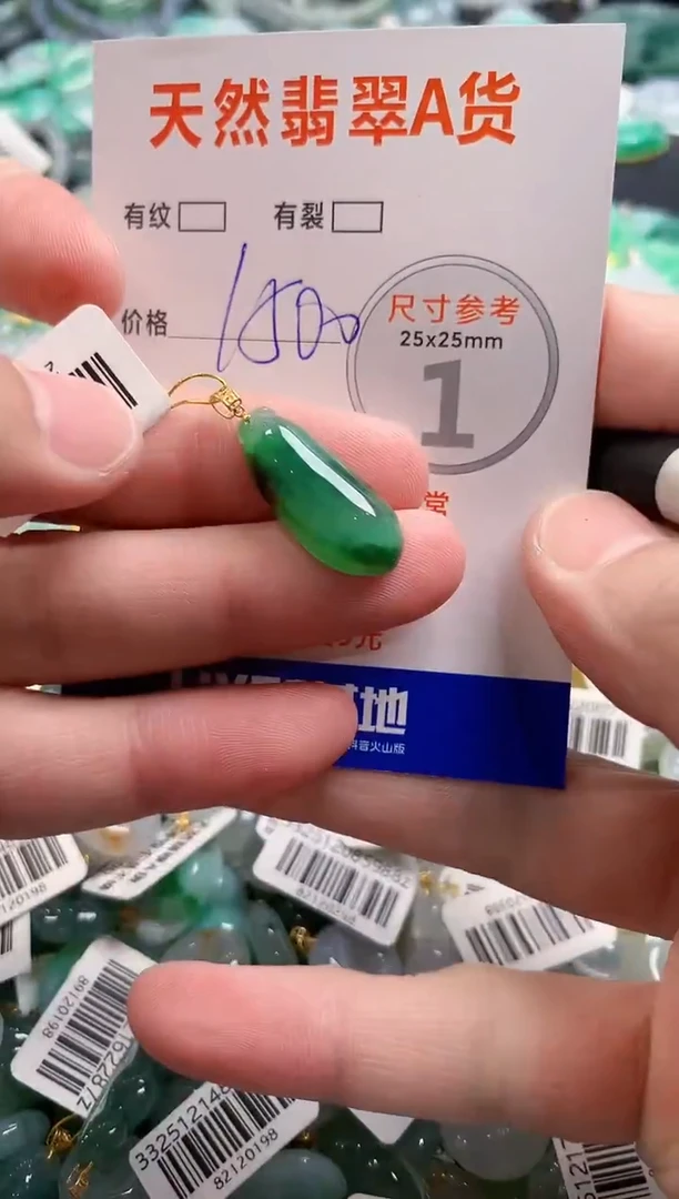 颈饰18K金镶嵌翡翠0618294939