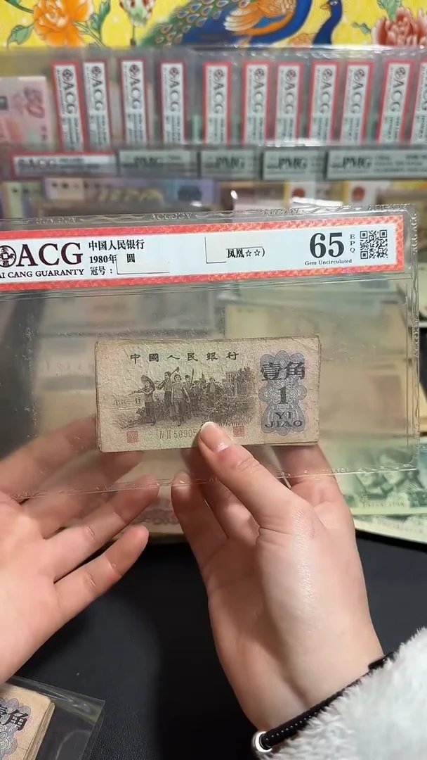 退市 原票 小伟链接10张红冠