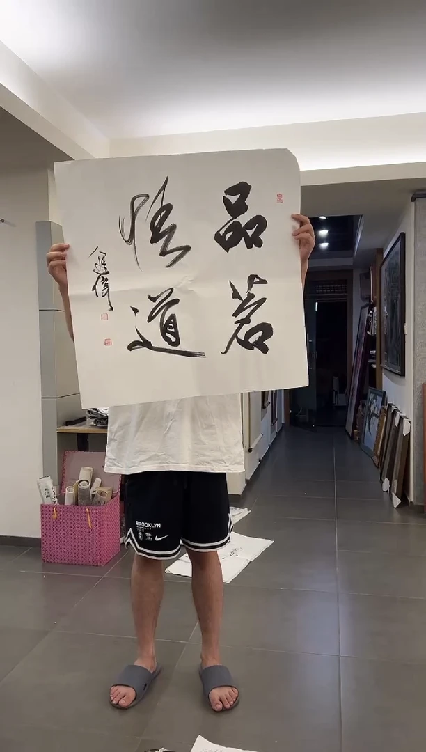 书法直*箭韩江书画-左进伟