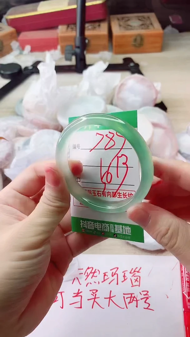 手镯玛瑙/玉髓未镶嵌789