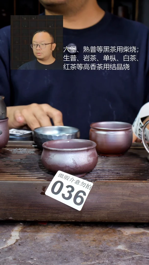 壶四大名陶钦州坭兴陶036