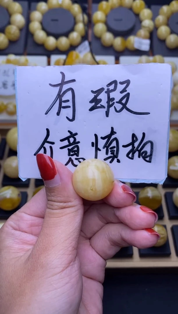 未镶嵌琥珀裸石 大小姐珠宝87