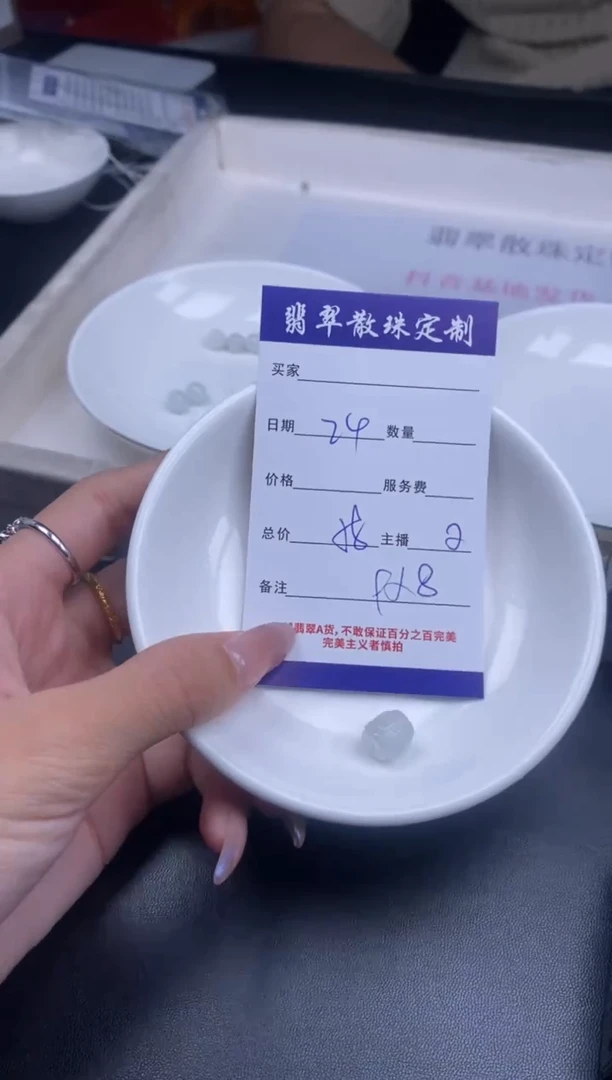 颈饰未镶嵌翡翠贞城散珠批发DIY编制多样性发货