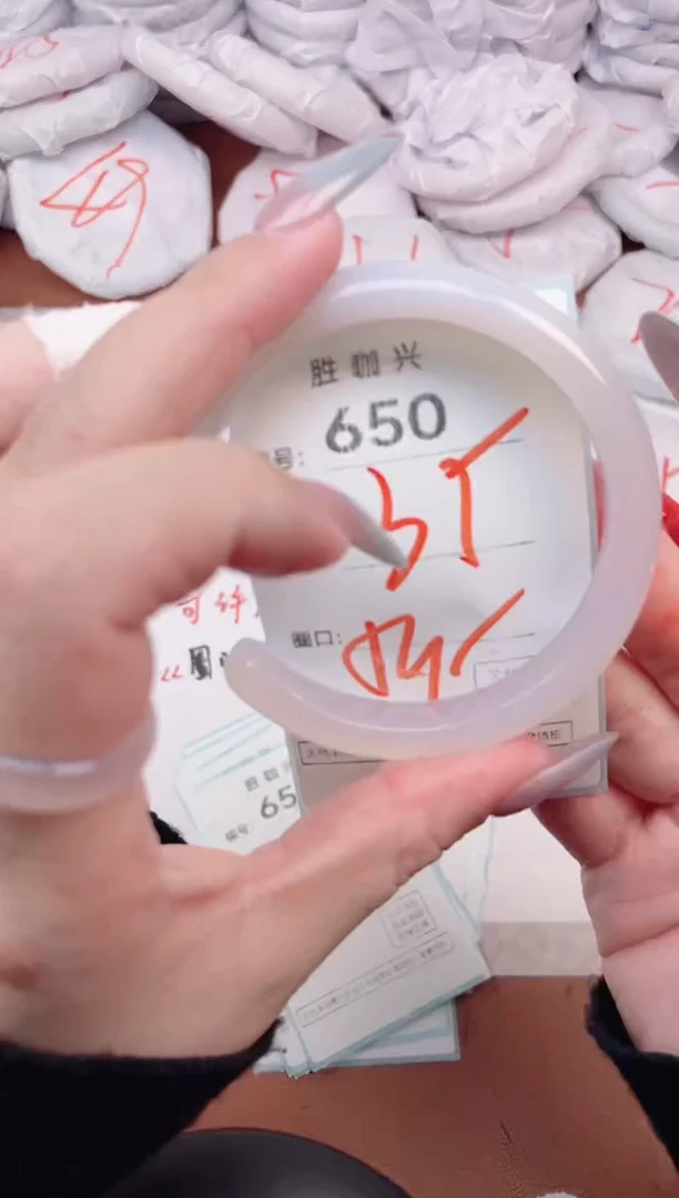 【闪购商品】玛瑙/玉髓手镯未镶嵌650