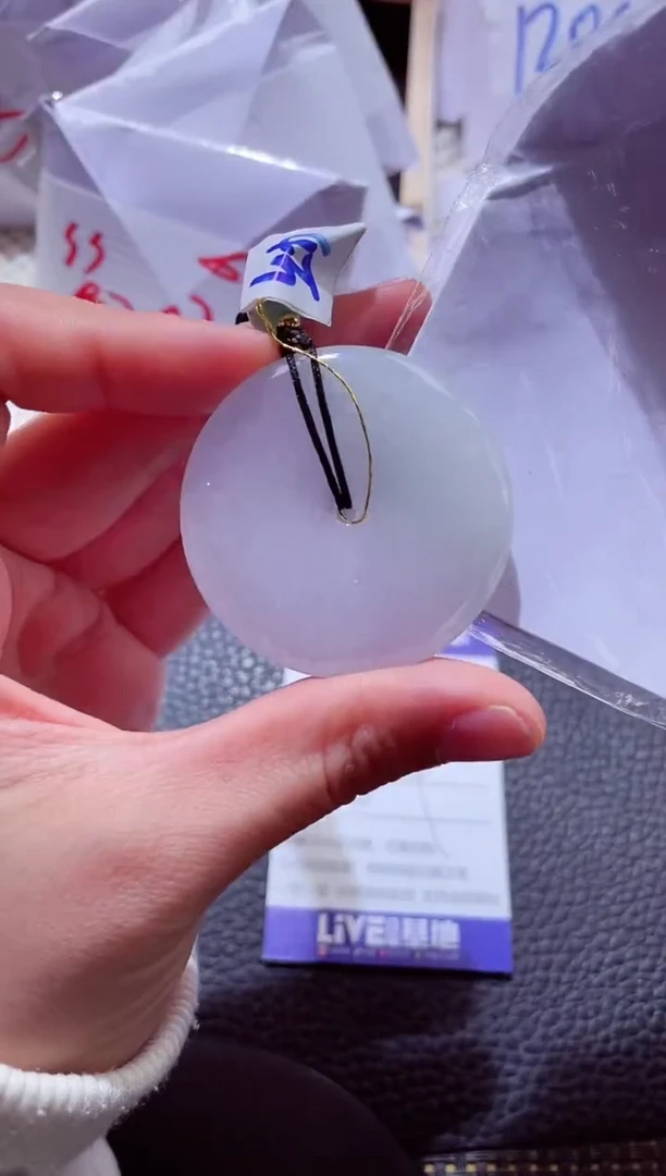 颈饰未镶嵌翡翠00006049