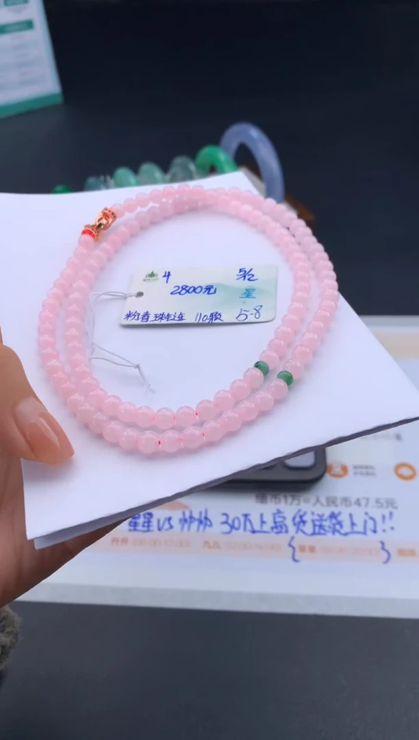 未镶嵌手链翡翠翡翠自带#送人#，假一赔三