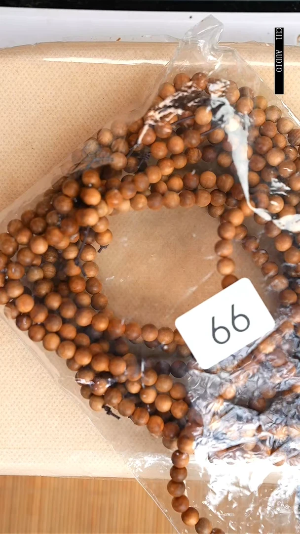 檀香木其他99号0.6 108福利款