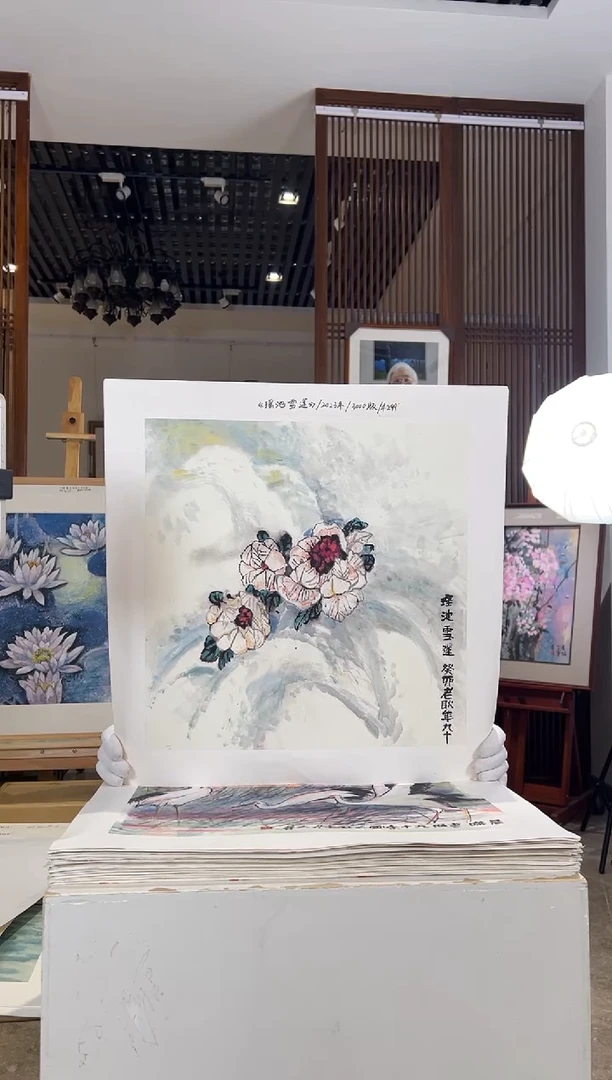 版画耿玉琨名章限量版画S
