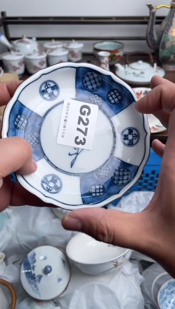 【闪购商品】瓷片273-G-满20包邮48h凑单