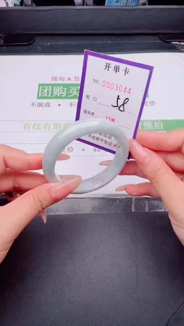 未镶嵌手镯翡翠翡翠手镯未镶嵌